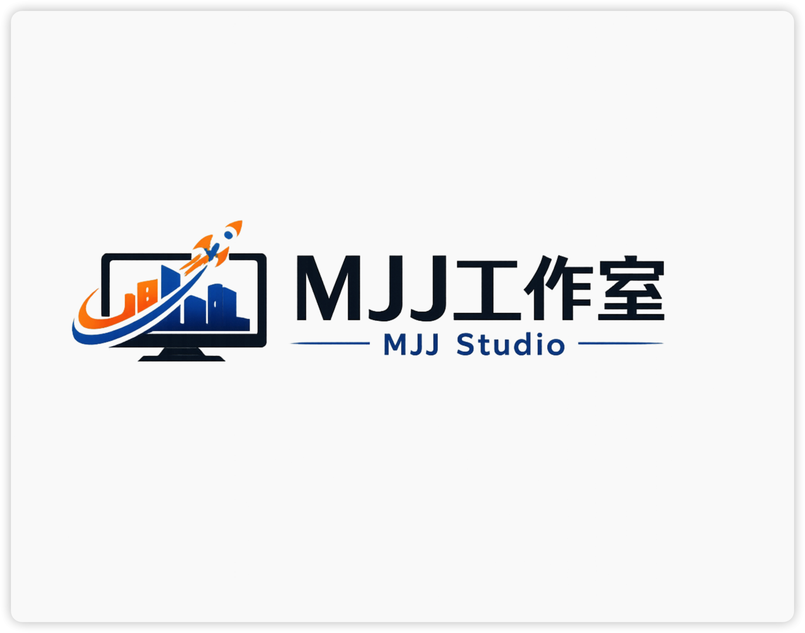 MJJ工作室